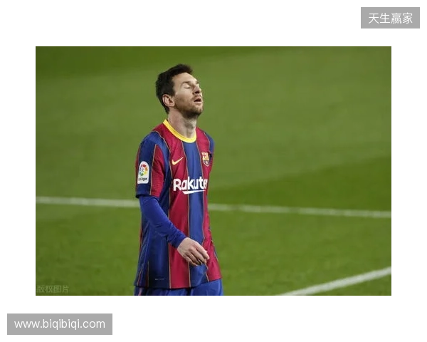 梅西：瓜帅是独一无二的，对我来说他是所有教练中最好的