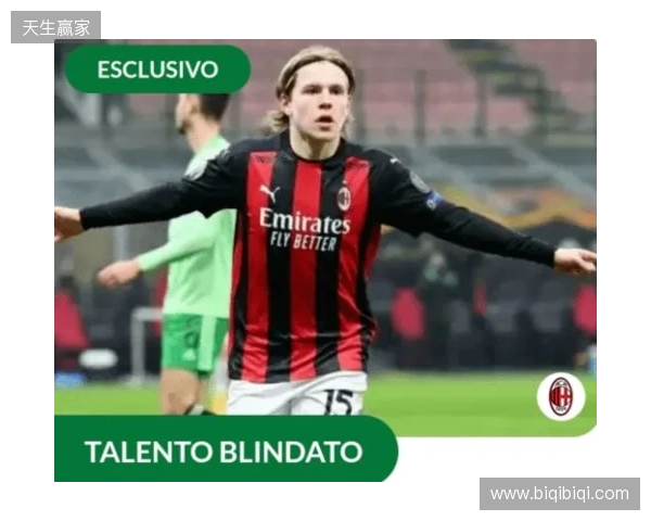 佩杜拉：米兰冬窗需要新中锋，S·希门尼斯目前拒绝所有转会提议