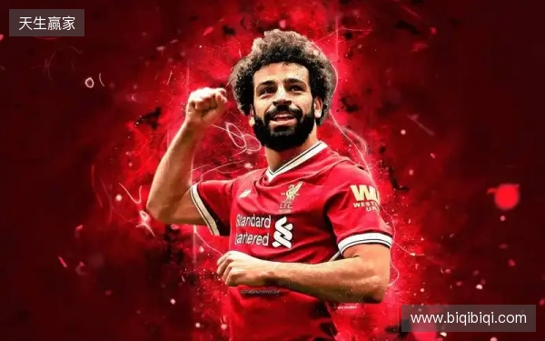 记者:新月愿给萨拉赫2亿欧年薪,给利物浦超5300万欧转会费