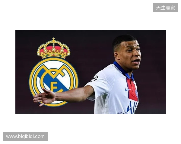 米亚托维奇:皇马症结不在姆巴佩;英超联赛就是现实版的欧超