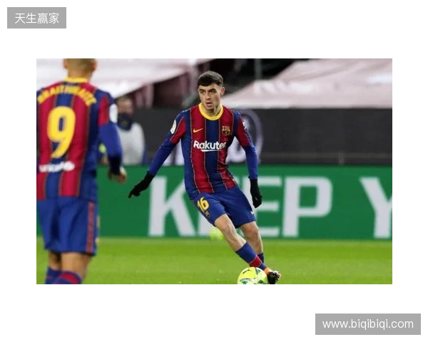 伊涅斯塔:佩德里有自己的优点;梅西对巴萨的意义不会改变