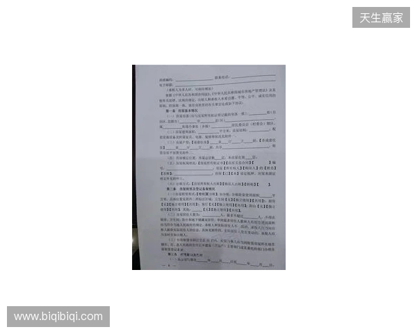 此前遭遇严重车祸的安东尼奥随莱斯特训练,有望签短期合同