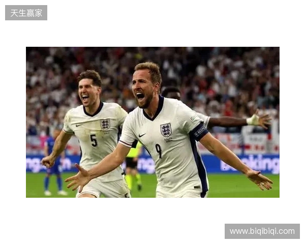 英格兰官方：备战日本，萨卡、赖斯、凯恩已归队报到